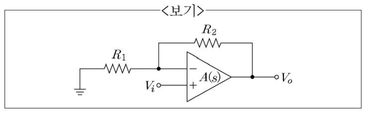 2020년 지방직 9급 전자공학개론 8번 OP-Amp 비반전 증폭 바이어스 회로도