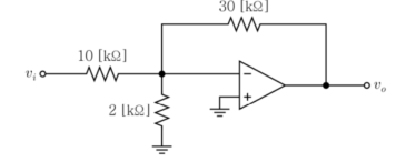 2026년 지방직 9급 전자공학개론 16번 OP-Amp 반전 증폭기 회로도